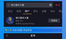 直播91抖音短视频,揭秘热门内容背后的秘密